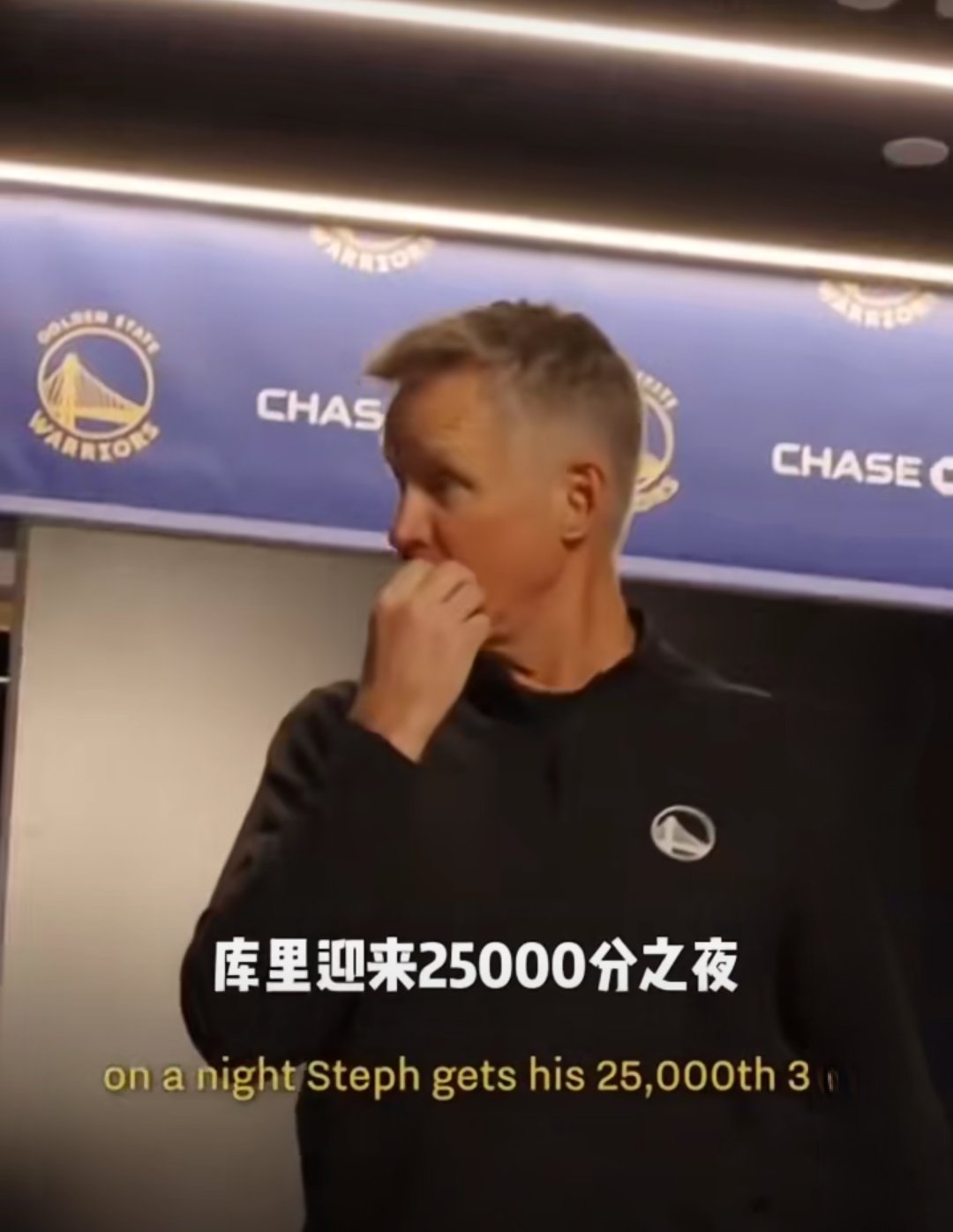 库里重返赛场，持续失利首场状态出色，切尔西观众沸腾！